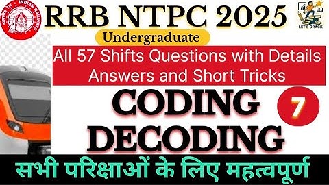 RRB NTPC REASONING // REASONING FOR RRB NTPC // REASONING PYQ // CODING DECODING FOR RRB NTPC CBT2 