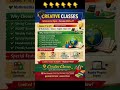 new session started enroll now 🙂😄#newsessionaddmission #2026-27 #motivation