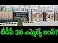 Another MLA ready to quit TDP?