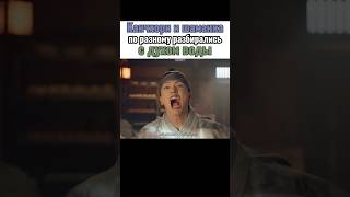 😅 Уложил духа с одного удара ||  Возвращение во дворец #дорама #yooksungjae #chachunghwa