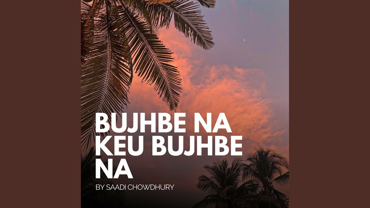 Bujhbe Na Keu Bujhbe Na