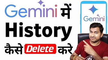how to delete google gemini history | google gemini ki history kaise delete kare 2025