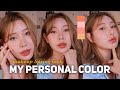 ลองแต่งหน้าตาม Personal color โทนสีที่เหมาะกับตัวเอง  มันเริ่ดจริง!!?✨💖 | Bebell