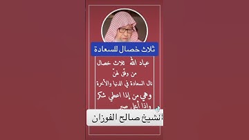 رسائل من القرآن الكريم...