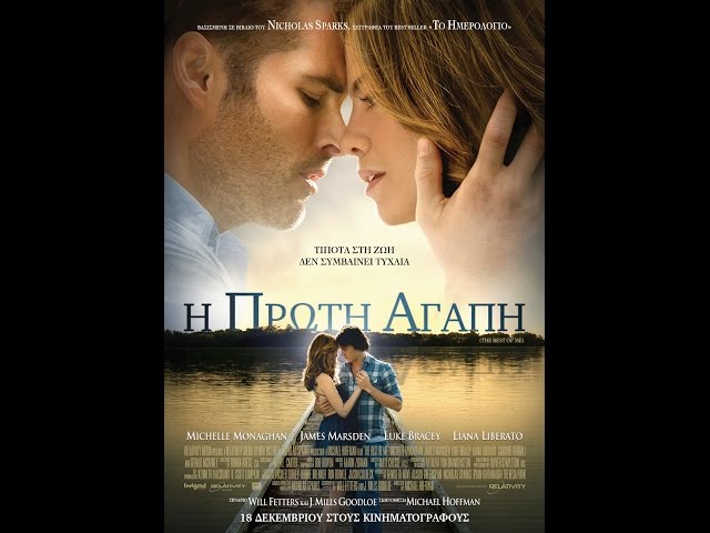 αφεντικό SD-1 dating