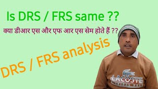 Is Drsfrs Same Or Different, कय डआर एस और एफ आर एस सम हत ह ?