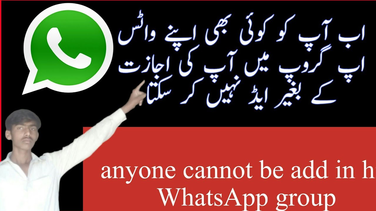 how-to-stop-adding-in-whatsapp-group-youtube