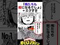 ホークスほど第一印象が覆ったキャラいないよな #僕のヒーローアカデミア #ヒロアカ #アニメ