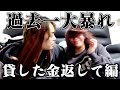 お悩み相談に感情移入したせいでもみくちゃになったんだが(?)WW