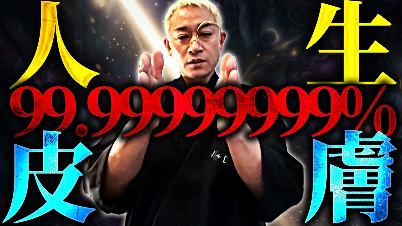 潜在意識の正体は皮膚でした