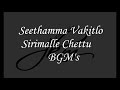 Seethamma Vakitlo Sirimalle Chettu BGM's HD 720p Mp3 Song
