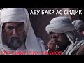 يا ذاكر الأصحاب Naif Alsharhan Ya Zakir Al Ashab НАШИД ПРО АСХАБОВ с переводом на русский يا ذاكر الأصحاب Naif Alsharhan Ya Zakir Al Ashab НАШИД ПРО АСХАБОВ с переводом на русский