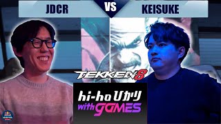 JDCR (Heihachi) VS KEISUKE (Kazuya) ➤ Tekken 8 Pro Scrim Marathon 2026
