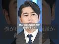 ㊗️193万回再生‼️ノブコブ吉村の名言【届かなかった荷物】 #家族愛 #心の哲学 #いい言葉