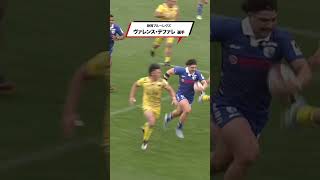 Throwback🎦NTTリーグワン2024-25 【独走編】①北村 瞬太郎選手(静岡BR)②松永 貫汰選手(神戸S)③ヴァレンス・テファレ選手(静岡BR)駆け抜ける誰にも止められない疾走💨