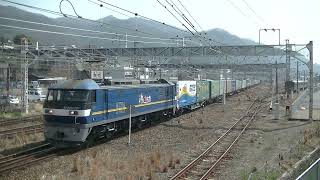 1051列車［新］EF210-327