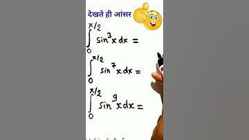 Math का जबरदस्त ट्रिक्स | Vvi objective question 2022 12th math | #shorts #youtubeshorts #mathtricks