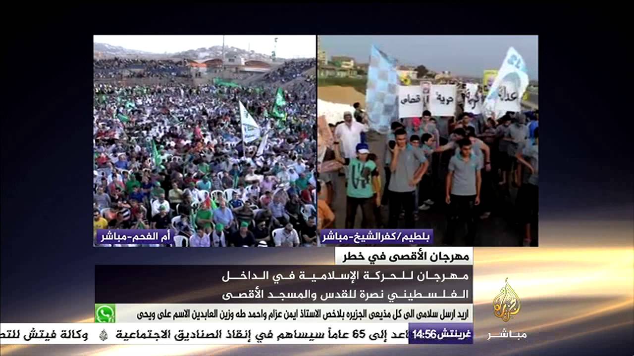 كلمة للشيخ عكرمة صبري في مهرجان الأقصى في خطر