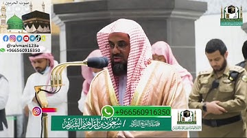 بالصبا الحزين ... تلاوة خاشعة لفضيلة الشيخ أ.د.#سعود_الشريم من صلاة الفجر 10 شوال 1441 هـ |