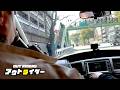 【しばき隊】歩道橋の占拠を今すぐやめろっ!ヘタレどもっ!【アウトライダー】