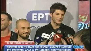 Eurovision 2011-Greece-Loucas Yiorkas Talks To Media After The Greek Final, Alpha Tv