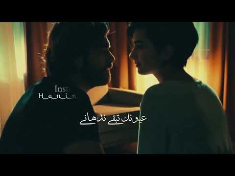 فيديو واتساب انا حابب حياتي معاك ولا عايز حبيب تاني عمرودياب وعدتك