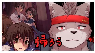 【Chapter5】みんなで帰ろう【コープスパーティーブラッドカバーリピーティッドフィアー】