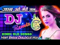 Jaan O Meri Jaan💔डायलॉग मिक्स ♥️Hard Dholki Mix "Love" Spacial Mix !!Dj Bk Boss Up Kanpur