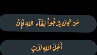 قصة الرجل الذي ظل يبارز الله بالمعاصي أربعين سنة...... القصة كاملة.... أداء محمود سعيد