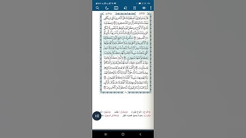 سورة الأعراف اية(١٤٦)