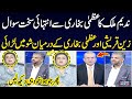 Heated debate between uzma bukhari  zain hussain qureshi during nadeem malik live show  samaa tv