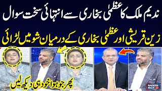 Heated Debate Between Uzma Bukhari & Zain Hussain Qureshi During Nadeem Malik Live Show | SAMAA TV