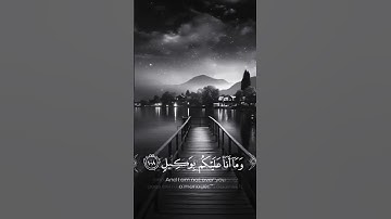قل يا أيها الناس قد جاءكم الحق من ربكم ❤️بصوت ولا أروع تلاوة خاشعة ومؤثرة