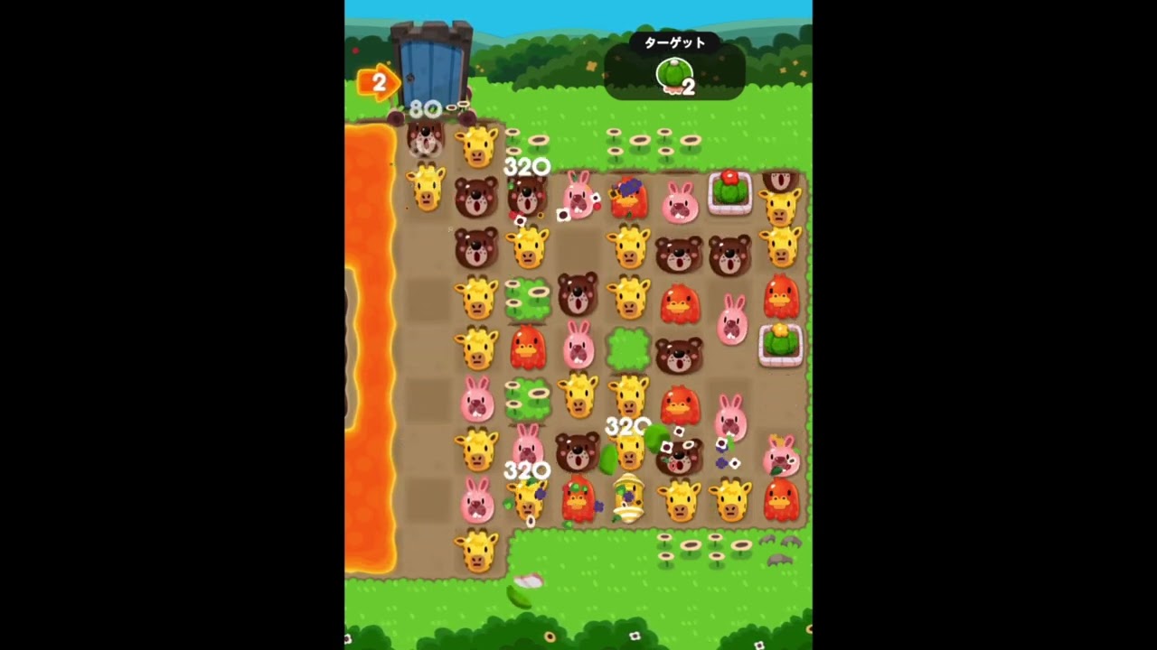 ポコポコ1309攻略 - YouTube