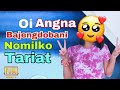 Oi bajengdobaniko nomil tariat dimsengna pubg funny prank