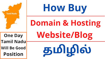 How Buy Domain Hosting for Website & Blog Tamil - Beginners