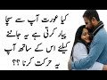 Sache pyar ki nishani  a sign of true love  urdu quotes  qp urdu