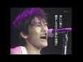 尾崎 豊‐ Ozaki Yutaka『 I love you』 (Osaka Stadium 1985)