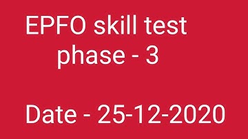 EPFO SSA skill test date announced !! EPFO typing test date
