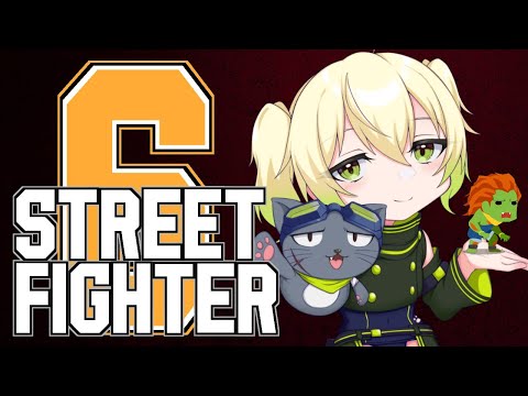 【スト6】あつ、暑くない……？#41【PzCat/ぽずきゃっと】