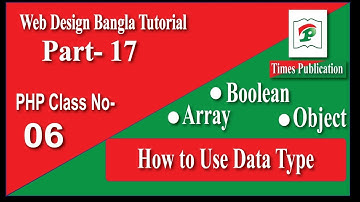 How to Use Data Type  Boolean Array Object  PHP Bangla Part - 06