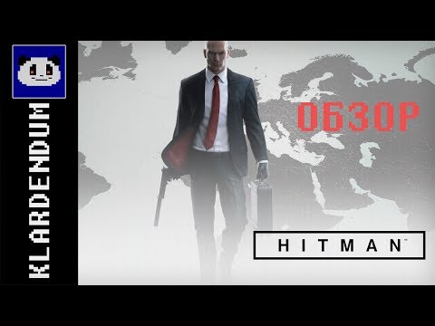 Vidéo: Hitman: Game Of The Year Edition Réactive Les Cibles Insaisissables