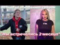 Наташа Гончарова об отношениях с Верой Дувановой /ПАЦАНКИ 5 после шоу
