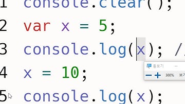 2020 11 18, JS 와 jQuery, 3강, 변수