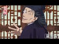 薬屋のひとりごと Web特別PV 羅漢編 3月23日 土 24 55 最終話放送 薬屋のひとりごと Web特別PV 羅漢編 3月23日 土 24 55 最終話放送