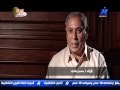 قناة الثقافيه وابطال أكتوبرالصاعقه البحريه بالمجموعه 39 قتال رجال الرفاعى2013 والرائد سمير نوح قناة الثقافيه وابطال أكتوبرالصاعقه البحريه بالمجموعه 39 قتال رجال الرفاعى2013 والرائد سمير نوح