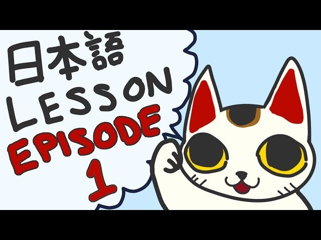 Japanese Basic Animals with Single Kanji  Japanese language learning,  Japanese language lessons, Japanese language