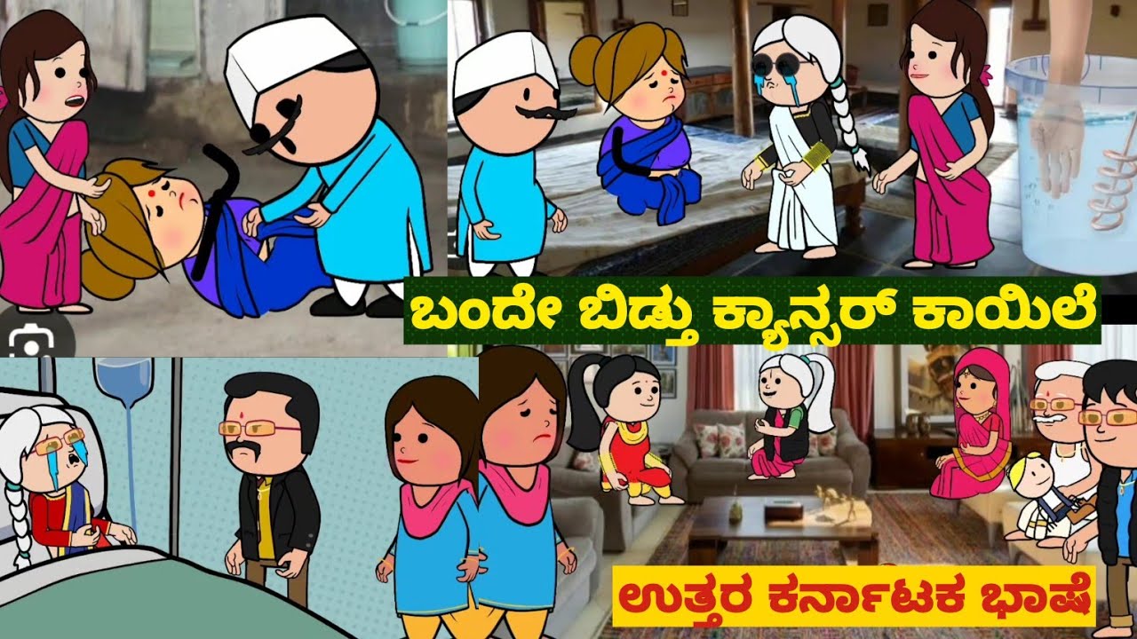 ಸ್ನೇಹನ ಪ್ರೀತಿನ| 