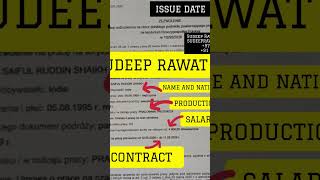 TOTAL RECEIVED POLAND 🇵🇱 WORK PERMITS ✨SUDEEPRAWATVLOG@GMAIL.COM+971 503705313 +91 86 300 900 42