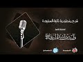 هل الحوض لنبينا فقط أم أن لكل نبيا حوضا